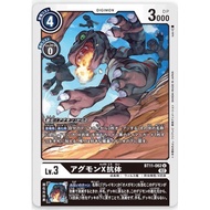 TK Digimon Card Japanese BT11-062 Agumon (X Antibody)
