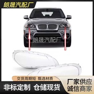 Suitable for BMW X5 E70 Plastic Lampshade Headlight Glass Accessories63117223723 63117223724