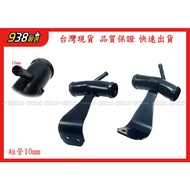 938嚴選 副廠 WISH ALTIS 熱水管接頭 三通管 上水管接頭 水箱接頭 熱水鐵管