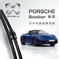 [Next Day Arrived • Long-Lasting Water Repellent] PORSCHE PORSCHE 718 Boxster Full Year Dedicated Ca