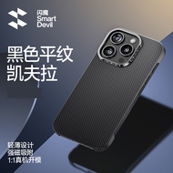 Smartdevil Kevlar MagSafe Ốp điện thoại cho iPhone 16 Pro Max trường hợp iPhone 16 trường hợp iPhone