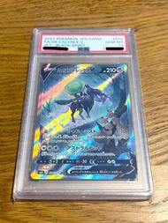 (平放)(PSA 10) 日版 黑馬蕾冠王V Calyrex Shadow Rider V PTCG Pokemon 寶可夢