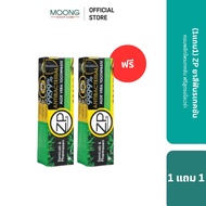 (1+1)ZP Complete Protection Toothpaste Free Aloe Vera Formula