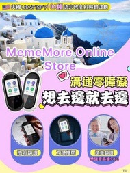 現貨黑色#美國USATISFY智能翻譯機