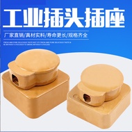 Industrial fiberglass motor socket, three-phase four-wire round plug socket16A 25A 32A 60A 440V IQA0