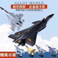 B2. F1635 Airplane Model, J-20 J-15 Simulation Fighter Toy, 57F22 Alloy Sound Luminous Military Mode