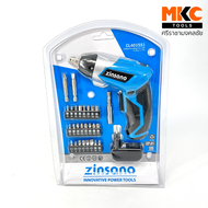 สว่านไขควงไร้สาย 3 รุ่น ZINSANO