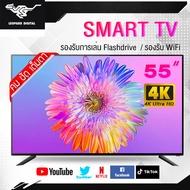 (2023 New) ทีวี 55 นิ้ว สมาร์ททีวี ULTRA HD smart tv wifi ทีวี ทีวีราคาถูกๆ ระบบ android tv LCD youtube NETFLIX Goolgle Play Store LINE TV Smart TV