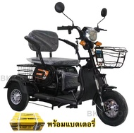 (**ราคาสินค้ารวมแบตแล้ว**) Electric Bicycle รถจักรยานไฟฟ้าสามล้อ 48V สามล้อสำหรับผู้สูงวัย มอเตอร์ไซ