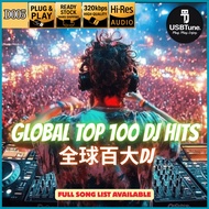 【Global Top 100 DJ Hits 全球百大DJ热曲】•100 Hits• USB Pendrive MP3 车载音乐U盘 HQ Sound READY STOCK | D005
