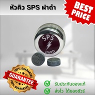 SPS Cue Tip Black Cap Hard 1 Jar Snooker Cue Tip Cue Tip Snooker Tip