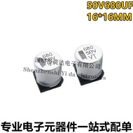 Chip Aluminum Electrolytic Capacitor 50V680UF Volume 16 * 16MM 680UF/50V Chip Electrolytic Capacitor