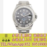 【珍品軒】全港上門回收 ROLEX 勞力士 遊艇名仕型 YACHT MASTER 268622-0002 遊艇 灰面 石板灰色 灰面藍針