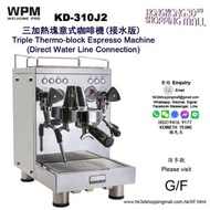 [行貨]KD-310J2 WPM三加熱塊意式咖啡機(接水版) Triple Thermo-block Espresso Machine (Direct Water Line Connection)