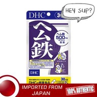 DHC - 血紅鐵元素精華膠囊 60粒