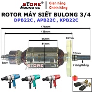DongCheng DPB22C 3/4 bolt stripper Rotor, DCA APB22C, DCK KPB22C, length 174mm, body 55mm, genuine p