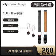巔峰Peak Design CUFF、Clutch適用於佳能尼康索尼富士相機手腕帶