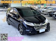 HONDA本田 日系七人座Odyssey 2.4APEX頂級版 電動滑門+尾門 免鑰啟閉 定速 環景安卓多功能影音 天窗