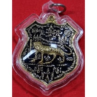 LP Channai Rian Headless Tiger