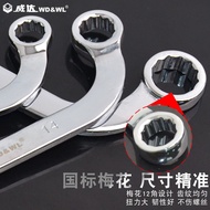 Vida Torx Wrench Double-Headed S-Type Torx Wrench U-Type C-Type Double Torx Board Curved Handle Two-