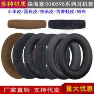 Suitable for Sennheiser HD598 599 569 515 595 558 PC360 Earphone Earmuffs S Head Beam Cushion 25.9.1