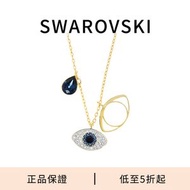 SWAROVSKI-[100%正貨] Symbolica惡魔之眼項鏈 5692178