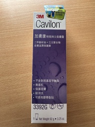 3M Cavilon Durable Barrier Cream 加膚康保膚霜 92g
