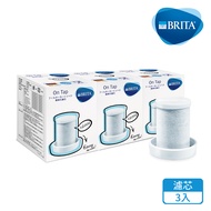 [特價]BRITA 龍頭式濾水器濾心 三入