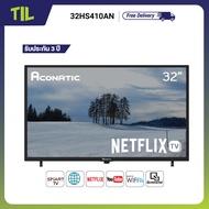 [2023 New Netflix TV] Aconatic LED Netflix TV Smart TV HD (Netflix v5.3) สมาร์ท ทีวี ขนาด 32 นิ้ว รุ่น 32HS410AN (รับประกัน 3 ปี)