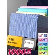 Machine-printed Sales List Two-part Delivery Note Two-part Three-part3Combined Charge Invoice Sales 