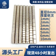 Strong Magnetic 8 * 2 8 * 3 8 * 4 8 * 5mm Magnet Sheet Round Magnet Strong Magnet Refrigerator Magne