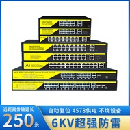 Non-Standard POE Switch Network Switch Non-Standard 100 Mega Gigabit 24V Switch POE Switch Extension