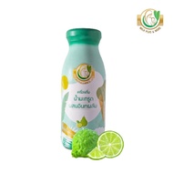 Milk Plus &amp; More น้ำมะกรูดสกัดเข้มข้น 96 ขวด ผสมอินทผลัม Organic 100%