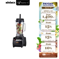 MiniMex เครื่องปั่นน้ำผลไม้ รุ่น Super Blend (สีดำ)