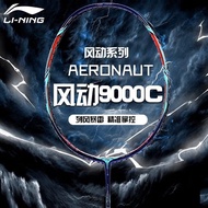 Li Ning Badminton Racket AERONAUT 9000C High quality full carbon badminton racket Wind tunnel 9000c 