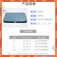 Release Dog Mat Comfortable Large Dog Bed Mat Puppy Sofa Thick Orthopedic Mattress for Small Medium 