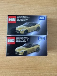Tomica Nissan Fairlady Z
