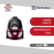 ELECTROLUX เครื่องดูดฝุ่นชนิดกล่องเก็บฝุ่น รุ่น Z1231WR กำลังไฟ 1,600 วัตต์ ปรับระดับแรงดูดได้ตามต้องการ น้ำหนักเบา ประกันศูนย์ 2 ปี ส่งฟรีทั่วไทย As the Picture One