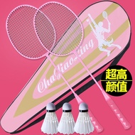 ❖✹☫Raket bulu tangkis berjenama raket badminton dewasa asli raket badminton mewah dewasa tahan haus
