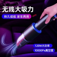 Andard 無線車載吸塵器 JM-6603 (10000Pa 吸力)