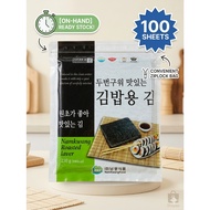 Seaweed Sheets for Gimbap Sushi Korean Nori Laver | Roasted Seaweed 100 Sheets | Namkwang