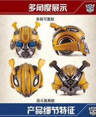 Killerbody :變形金剛 大黃蜂 可穿戴頭盔 升級版 KB20069-15