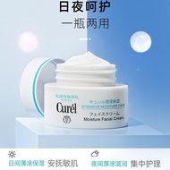 CUREL CUREL Moisturizing Moisturizing Nourishing Cream Sensitive Skin Cream CUREL Moisturizing Cream