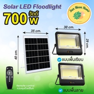 ไฟสปอร์ตไลท์ โซล่าเซลล์ LED Floodlight 300W 400W 500W 700W ไฟโซล่าเซลล์ กันน้ำ แผงโมโนคริสตัลไลน์