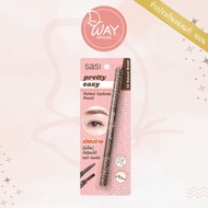 (ของแถม) Sasi Pretty Easy Perfect Eyebrow Pencil 02 Natural Brown 0.3 g