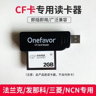 CF Card Reader with Indicator Light