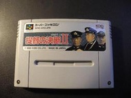 提督之決斷 2│Super Famicom│編號:G3