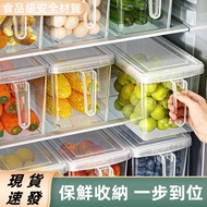 DJ Refrigerator Storage Box Egg Frozen Sealed Food Grade Kitchen Vegetables Fruits Dedicated