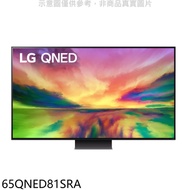 LG樂金【65QNED81SRA】65吋奈米mini LED 4K電視(含標準安裝)