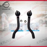 Outer Transmission Rod End Left + Right NISSAN ALMERA TURBO N18 D8520-5RH0A D8640-5RH0A